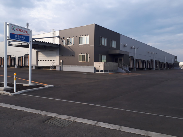 国分グループ本社/国分北海道が3温度帯の帯広総合センターを開設 20190603kokubu - 国分グループ本社/国分北海道が3温度帯の帯広総合センターを開設