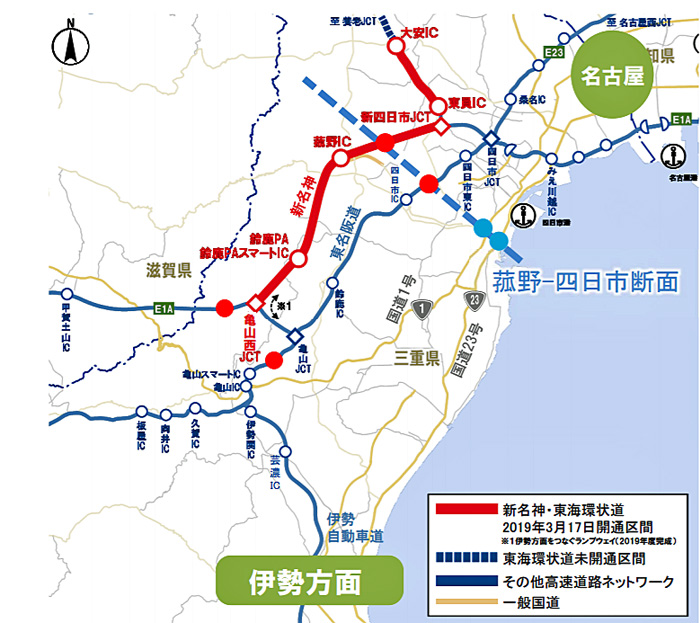 新名神(三重県区間)/開通後、東名阪道の渋滞回数が大幅減少 20190612nexcoc2 - 新名神(三重県区間)/開通後、東名阪道の渋滞回数が大幅減少