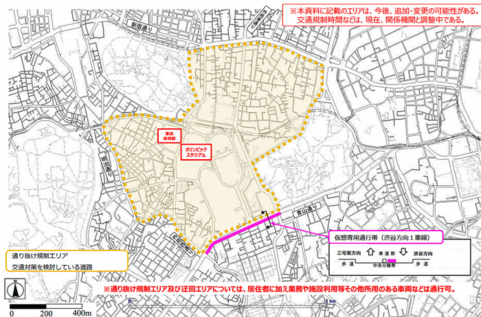 東京2020組織委員会/7月、8月に交通対策試行で大規模な交通規制 20190620olympic5 - 東京2020組織委員会/7月、8月に交通対策試行で大規模な交通規制