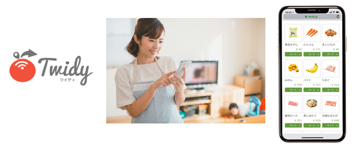 ダブルフロンティア/4社共同で再配達等の課題解決に7月から実証実験 20190626dablef1 - ダブルフロンティア/4社共同で再配達等の課題解決に7月から実証実験