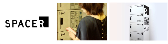 ダブルフロンティア/4社共同で再配達等の課題解決に7月から実証実験 20190626dablef3 - ダブルフロンティア/4社共同で再配達等の課題解決に7月から実証実験