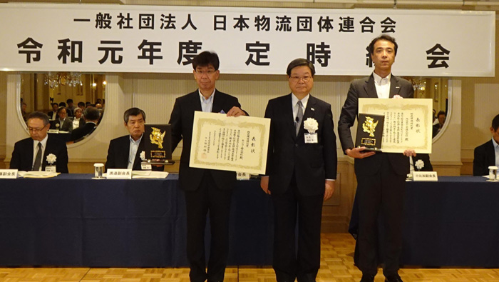 センコー、ランテック/物流環境大賞の物流環境特別賞を受賞 20190626senko1 - センコー、ランテック/物流環境大賞の物流環境特別賞を受賞