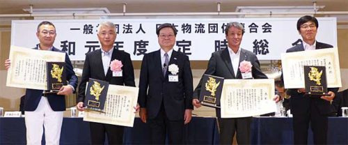 山九/「第20回物流環境大賞」で大賞と部門賞を受賞 20190628sankyu1 500x208 - 山九/「第20回物流環境大賞」で大賞と部門賞を受賞