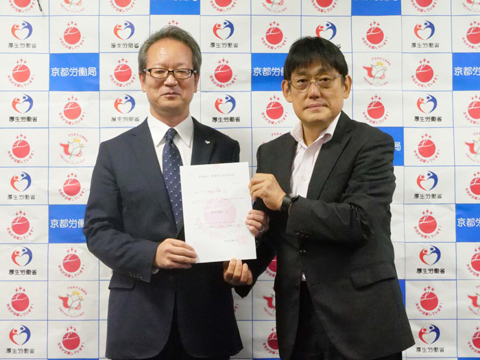 SGシステム/女性活躍推進法に基づく「えるぼし」認定の最高位取得 20190628sgs1 - SGシステム/女性活躍推進法に基づく「えるぼし」認定の最高位取得