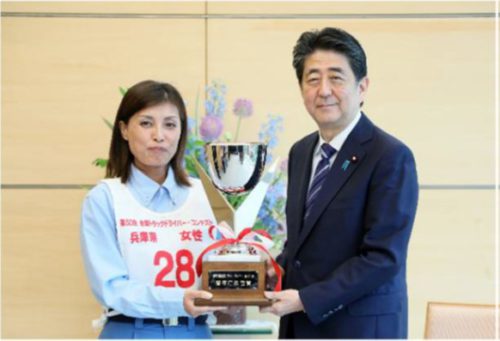 日立物流/ドラコン優勝者が安倍首相を表敬訪問 2019 tabuchi 500x341 - 日立物流/ドラコン優勝者が安倍首相を表敬訪問