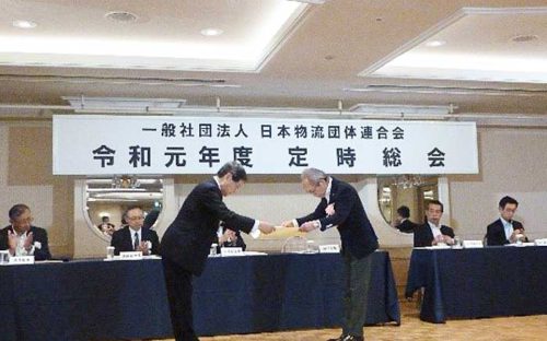 日本自動車ターミナル/「物流環境啓蒙賞」を受賞 20190702jmt3 500x312 - 日本自動車ターミナル/「物流環境啓蒙賞」を受賞