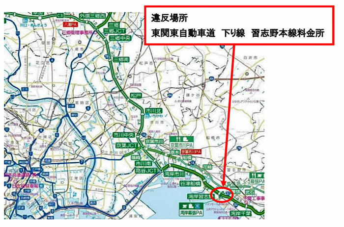 NEXCO東日本ほか/東関道で重量超過値36.65tの重量超過車両を告発 20190703nexcoe1 - NEXCO東日本ほか/東関道で重量超過値36.65tの重量超過車両を告発