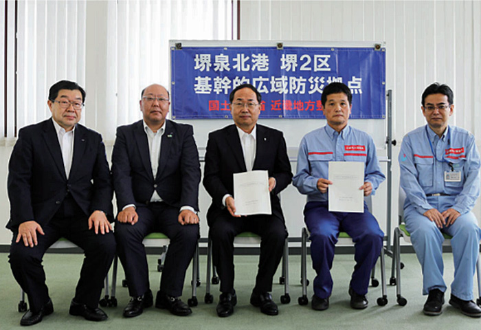 サカイ引越センター/国土交通省近畿地方整備局と協定を締結 20190705sakai - サカイ引越センター/国土交通省近畿地方整備局と協定を締結