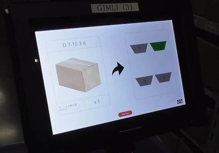 日通/倉庫向け協働型ピッキングソリューションの実証実験実施 20190711nittsu2 - 日通/倉庫向け協働型ピッキングソリューションの実証実験実施