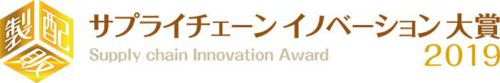 キユーピー/異業種3社共同幹線輸送等で、大賞受賞 20190712kewpie 500x83 - キユーピー/異業種3社共同幹線輸送等で、大賞受賞