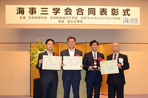 20190717nyk - 日本郵船／船舶の運航支援装置（ネクスト）が日本航海学会航海功績賞