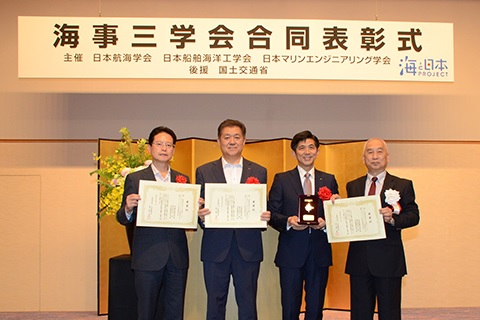 日本郵船/船舶の運航支援装置(ネクスト)が日本航海学会航海功績賞 20190717nyk - 日本郵船/船舶の運航支援装置(ネクスト)が日本航海学会航海功績賞