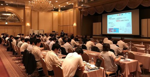 20190717nyk1 500x257 - 日本郵船／パートナー企業と東京・愛媛で安全推進会議