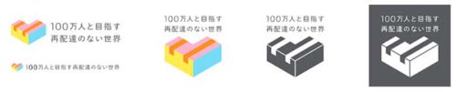 Yper/再配達率削減へ、簡易受取の賛同企業を募集 20190717yper2 500x101 - Yper/再配達率削減へ、簡易受取の賛同企業を募集