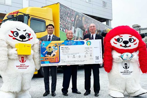 DHLジャパン/ラグビーワールドカップ2019のチケット輸送を開始 20190718dhl 500x334 - DHLジャパン/ラグビーワールドカップ2019のチケット輸送を開始