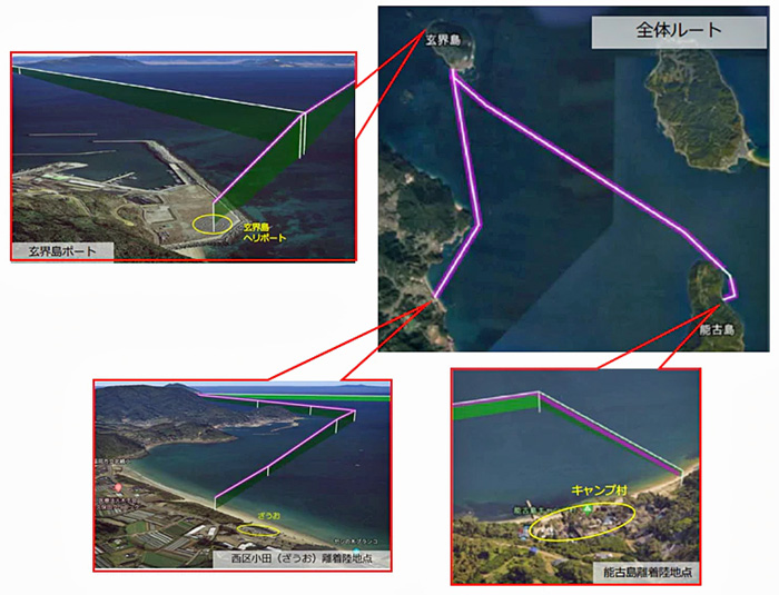 ANAHD/LINEで注文・決済、ドローン宅配サービスで実証実験 20190729ana2 - ANAHD/LINEで注文・決済、ドローン宅配サービスで実証実験