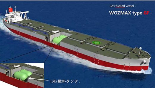 20190805kline1 520x294 - 川崎汽船／LNG燃料鉱石運搬船の設計基本承認を取得