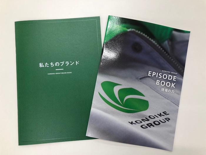 物流最前線/鴻池運輸の物流戦略 20190805konoike7 - 物流最前線/鴻池運輸の物流戦略