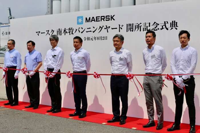 シンク・ロジスティクス/マースクのバンニングヤード運営に参画 20190806maersk1 - シンク・ロジスティクス/マースクのバンニングヤード運営に参画