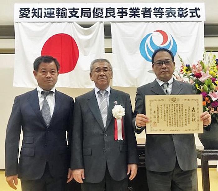 SGムービング/「安全性優良事業所支局長表彰」等を受賞 20190808sgm1 - SGムービング/「安全性優良事業所支局長表彰」等を受賞