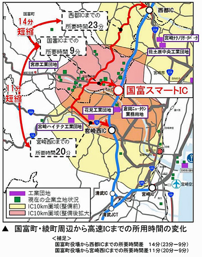 東九州自動車道/国富スマートICが10月6日に開通 20190809kyusyu4 - 東九州自動車道/国富スマートICが10月6日に開通