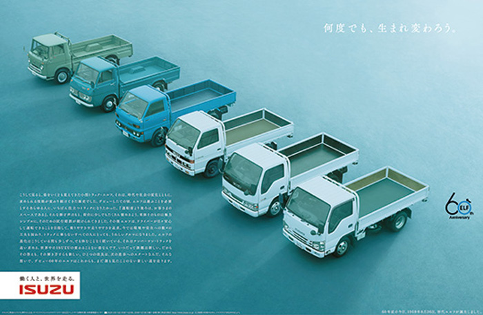 いすゞ/「エルフ」誕生から60年、記念企画展開催中 20190826isuzu - いすゞ/「エルフ」誕生から60年、記念企画展開催中