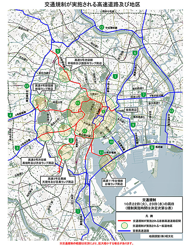 警視庁/即位の礼で10月22日、23日を中心に都内で交通規制 20190827keishicho1 - 警視庁/即位の礼で10月22日、23日を中心に都内で交通規制