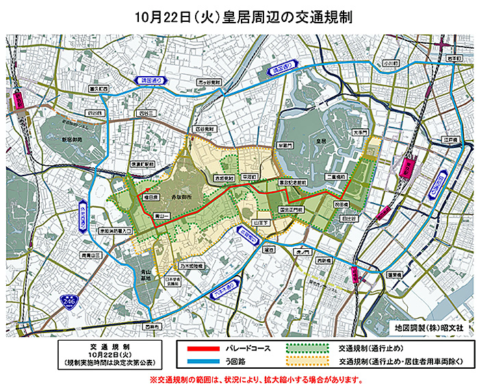 20190827keishicho2 - 警視庁／即位の礼で10月22日、23日を中心に都内で交通規制