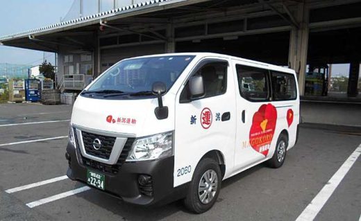 20190905nigata2 520x319 - 新潟運輸／女性ドライバー専用車両「姫トラ」導入