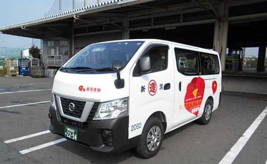 新潟運輸/女性ドライバー専用車両「姫トラ」導入 20190905nigata2 520x319 - 新潟運輸/女性ドライバー専用車両「姫トラ」導入
