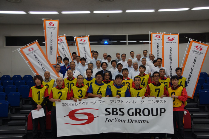 SBSHD/フォークリフトオペレーターコンテスト開催 20190909sbs1 - SBSHD/フォークリフトオペレーターコンテスト開催
