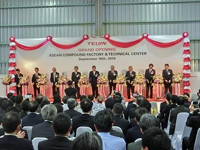 帝人/タイにコンパウンド工場、テクニカルセンター稼働 20190910teijin1 - 帝人/タイにコンパウンド工場、テクニカルセンター稼働