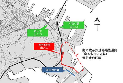 台風15号被害/南本牧はま道路が貨物船接触で通行止め 20190911yokohama 520x351 - 台風15号被害/南本牧はま道路が貨物船接触で通行止め