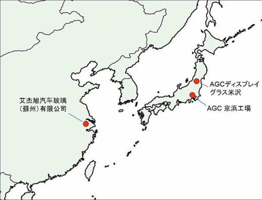 20190913agc 520x398 - AGC／中国蘇州に車載ディスプレイ用ガラスの新工場建設