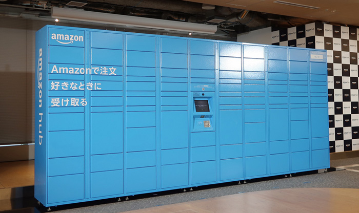 アマゾン/商品の受け取り新サービス Amazon Hub を日本に導入 20190918amazon1 - アマゾン/商品の受け取り新サービス Amazon Hub を日本に導入