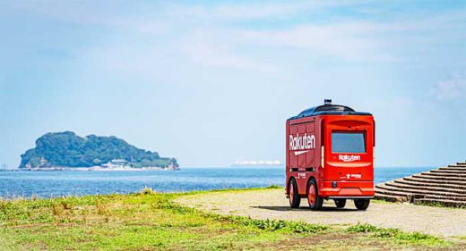 楽天、西友/自動走行ロボットによる商用配送サービスを開始 20190919rakuten 520x281 - 楽天、西友/自動走行ロボットによる商用配送サービスを開始