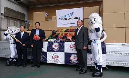郵船ロジ/マレーシアへ野球用具4700点を無償輸送 20190919yusenlogi 520x316 - 郵船ロジ/マレーシアへ野球用具4700点を無償輸送