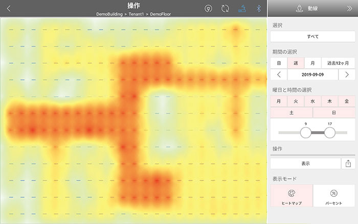 プロロジス/人感センサー付LED照明の制御・可視化システム開発 20190920prologi3 - プロロジス/人感センサー付LED照明の制御・可視化システム開発