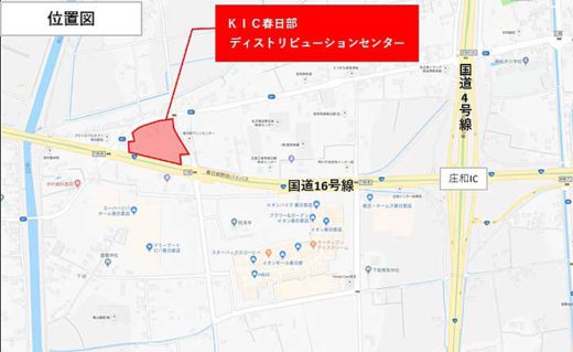 20191001kic1 520x319 - KIC／春日部市の国道16号線沿いに2.1万m2の物流施設建設