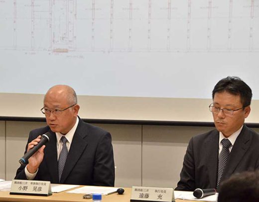 商船三井/中部国際空港沖でコンテナ船火災想定、緊急対応訓練 20191011mol1 520x405 - 商船三井/中部国際空港沖でコンテナ船火災想定、緊急対応訓練