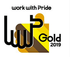 20191016jp - 日本郵便／LGBTに関する「PRIDE 指標」で「ゴールド」受賞