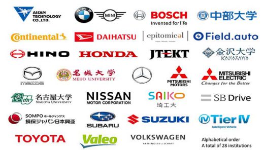 総務省など/東京臨海部で自動運転の実証実験 20191016soumusyo5 520x296 - 総務省など/東京臨海部で自動運転の実証実験