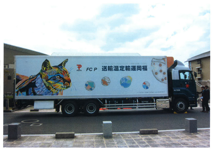 福岡運輸/障がいのある芸術家がトラックの側面と後部に描く 20191017fukuoka1 - 福岡運輸/障がいのある芸術家がトラックの側面と後部に描く