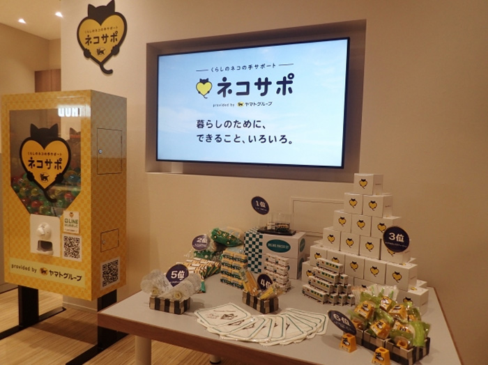 ヤマト運輸/テラスモール松戸内にネコサポステーションオープン 20191023yamato4 - ヤマト運輸/テラスモール松戸内にネコサポステーションオープン