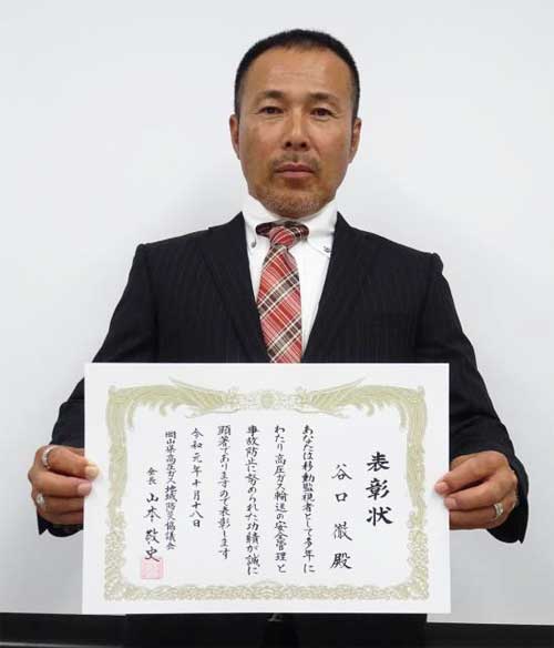 丸運/グループ従業員が高圧ガスの優良移動監視者として表彰 20191024maruun - 丸運/グループ従業員が高圧ガスの優良移動監視者として表彰