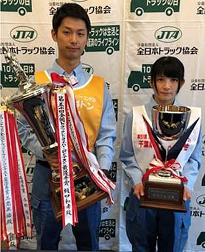 日立物流/全国トラックドラコンで内閣総理大臣賞を受賞 20191029hitachib1 - 日立物流/全国トラックドラコンで内閣総理大臣賞を受賞