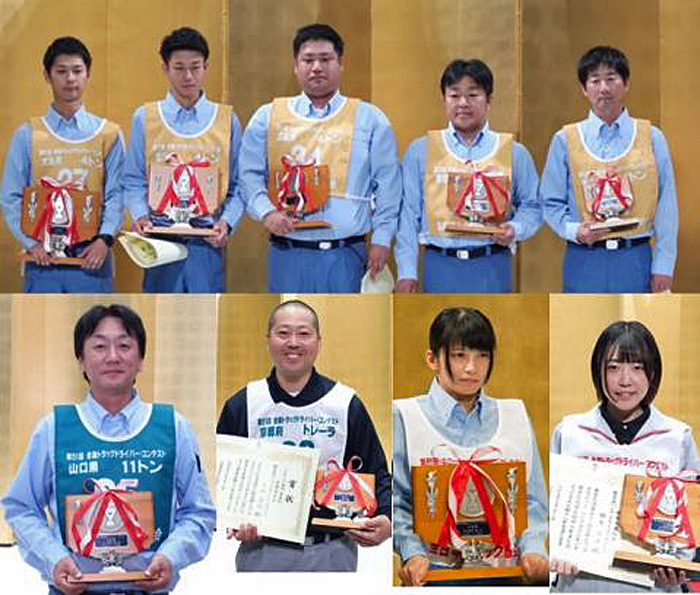 日立物流/全国トラックドラコンで内閣総理大臣賞を受賞 20191029hitachib2 - 日立物流/全国トラックドラコンで内閣総理大臣賞を受賞