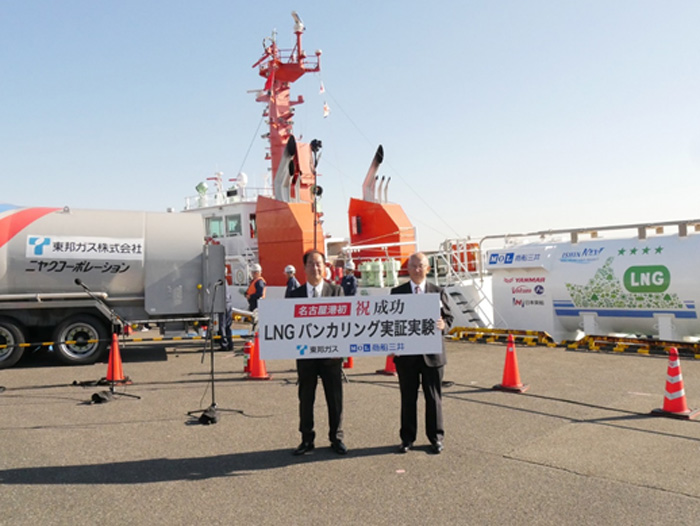 商船三井、東邦ガス/名古屋港初のLNGバンカリングを実施 20191107mol2 - 商船三井、東邦ガス/名古屋港初のLNGバンカリングを実施