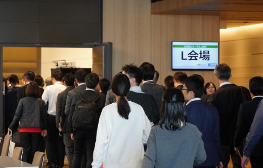 ビームス、プロロジス、三菱商事/EC物流フォーラムで講演、盛況 20191112ec6 520x332 - ビームス、プロロジス、三菱商事/EC物流フォーラムで講演、盛況