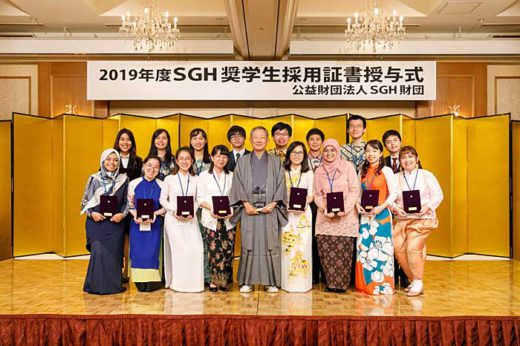 20191112sagawa 520x346 - SGH財団／東南アジアからの留学生を支援、奨学生16人を選定